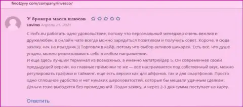 Веб портал-отзовик ФинОтзывы Ком опубликовал отзывы пользователей о ФОРЕКС организации ИНВФХ