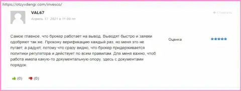 Web-портал OtzyvDengi Com опубликовал объективные отзывы валютных игроков о ФОРЕКС дилинговой организации ИНВФИкс Еу