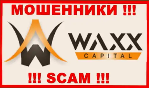 Waxx Capital - это СКАМ !!! МОШЕННИК !!!