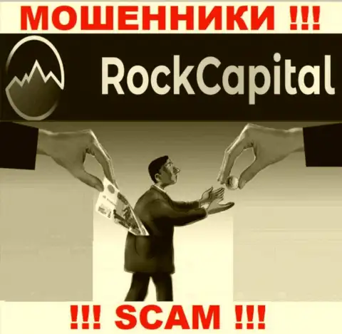 Взаимодействуя с дилинговым центром RockCapital io и не ожидайте доход, ведь они наглые воры и кидалы