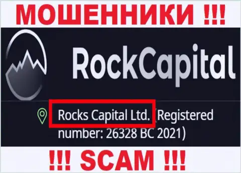 Rocks Capital Ltd - данная компания управляет обманщиками RockCapital