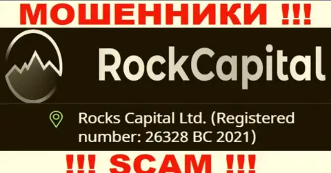 Регистрационный номер очередной противоправно действующей конторы RockCapital io - 26328 BC 2021
