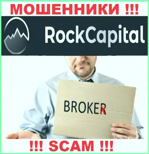 Будьте крайне осторожны !!! Rocks Capital Ltd РАЗВОДИЛЫ ! Их тип деятельности - Broker