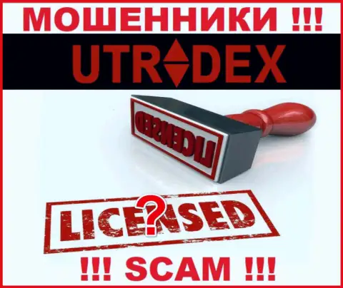 Сведений о лицензии организации UTradex Net у нее на официальном web-портале НЕ ПРЕДОСТАВЛЕНО