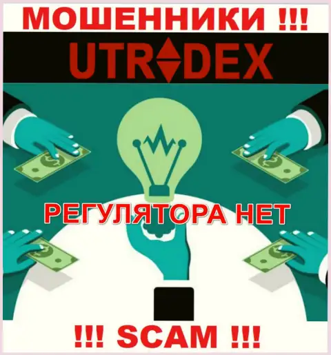 Не связывайтесь с UTradex - данные интернет-шулера не имеют НИ ЛИЦЕНЗИИ, НИ РЕГУЛЯТОРА