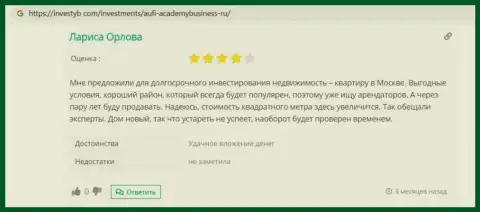 Сайт Investyb Com опубликовал отзывы из первых рук посетителей о консалтинговой компании AcademyBusiness Ru