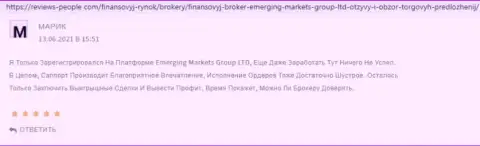 Очередные отзывы internet пользователей о дилинговой компании Emerging Markets на веб-сайте reviews-people com