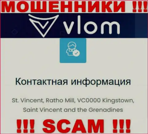 На официальном сайте Vlom представлен адрес регистрации этой конторы - t. Vincent, Ratho Mill, VC0000 Kingstown, Saint Vincent and the Grenadines (оффшорная зона)