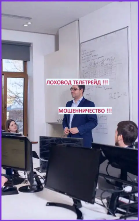 Лоховод Богдан Терзи мастерски завлекает молодежь