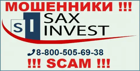 Вас легко могут развести internet махинаторы из компании SAX INVEST LTD, будьте крайне внимательны звонят с разных номеров телефонов