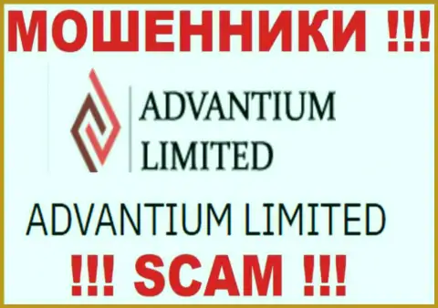 На веб-портале Адвантиум Лимитед сказано, что Advantium Limited - это их юридическое лицо, но это не обозначает, что они добропорядочные