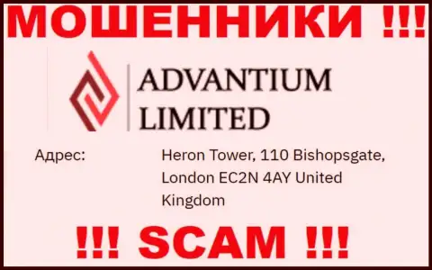 Слитые вложения мошенниками Advantium Limited нереально забрать, на их интернет-ресурсе указан фиктивный официальный адрес