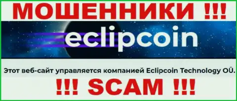 Вот кто управляет конторой ЕклипКоин - это Eclipcoin Technology OÜ