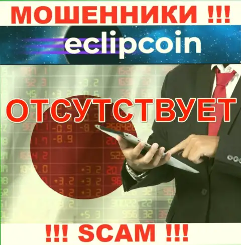 У компании EclipCoin нет регулирующего органа, а следовательно ее неправомерные манипуляции некому пресекать