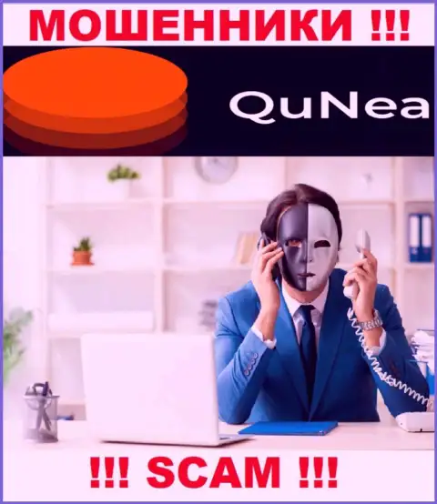 В организации QuNea Com раскручивают неопытных клиентов на уплату фейковых комиссионных сборов