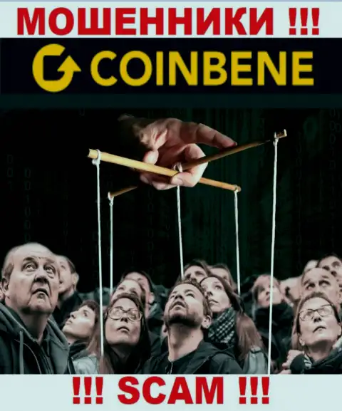 Результат от сотрудничества с конторой CoinBene Limited один - кинут на денежные средства, так что откажите им в совместном сотрудничестве