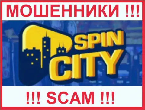 Spin City - МОШЕННИКИ ! Взаимодействовать довольно-таки рискованно !!!