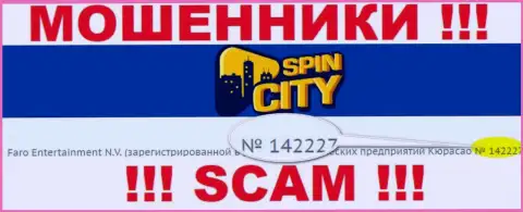 Casino SpincCity не скрыли рег. номер: 142227, да и для чего, оставлять без денег клиентов он не мешает