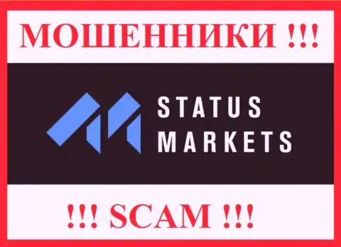 StatusMarkets - это МАХИНАТОРЫ ! Связываться очень рискованно !!!
