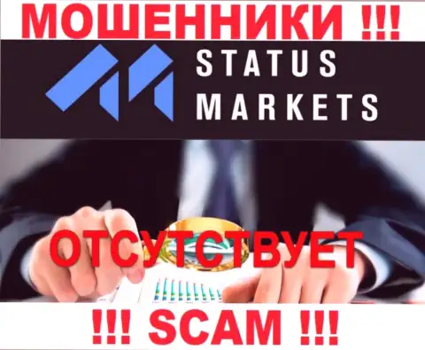 Status Markets - это явные ВОРЫ !!! Компания не имеет регулятора и разрешения на деятельность