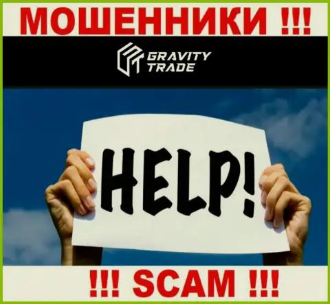Если Вы стали потерпевшим от махинаций мошенников Gravity Trade, пишите, попытаемся помочь отыскать выход