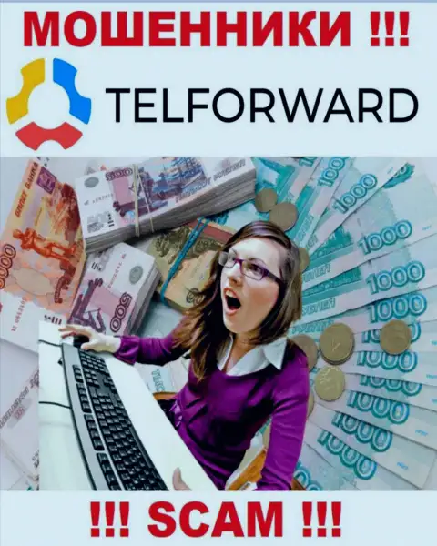 TelForward Net не дадут Вам вернуть назад деньги, а а еще дополнительно налоги потребуют
