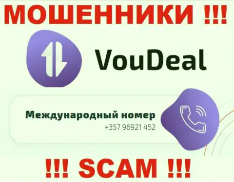 Надувательством клиентов internet мошенники из компании VouDeal заняты с различных номеров телефонов
