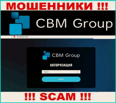 Разбор официального сайта мошенников СБМ-Групп Ком