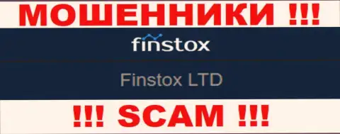 Разводилы Finstox не скрывают свое юр. лицо - Finstox LTD