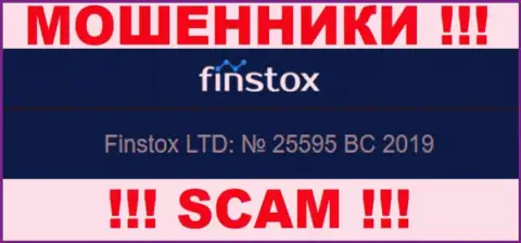 Регистрационный номер Finstox может быть и липовый - 25595 BC 2019