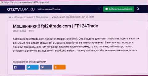FPI24 Trade - это internet шулера, осторожно, так как можете лишиться депозитов, сотрудничая с ними (обзор деяний)