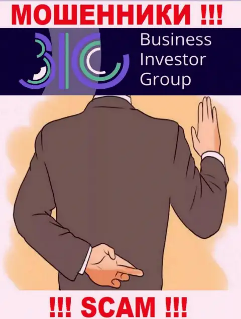 В дилинговой конторе BusinessInvestorGroup Com обманными способами разводят биржевых трейдеров на дополнительные вклады