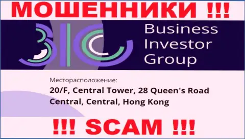 Все клиенты Бизнес Инвестор Групп будут ограблены - данные интернет-ворюги пустили корни в офшорной зоне: 0/Ф, Централ Товер, 28 Квинс Роад Централ, Централ, Гонконг