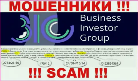 Хоть BusinessInvestor Group и указывают свою лицензию на сайте, они в любом случае ШУЛЕРА !!!