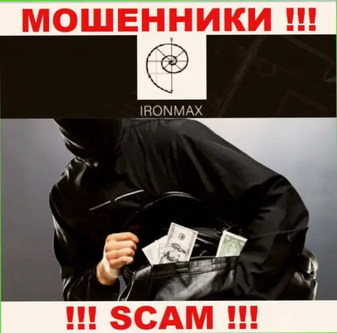 Не верьте в возможность подзаработать с интернет-мошенниками IronMaxGroup - это капкан для лохов
