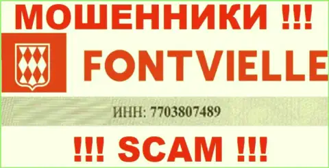 Номер регистрации Fontvielle - 7703807489 от грабежа финансовых вложений не сбережет