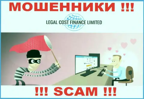 Если вдруг Вас уговорили совместно работать с компанией Legal Cost Finance Limited, то скоро обведут вокруг пальца