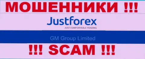 GM Group Limited - это владельцы противоправно действующей конторы Джаст Форекс