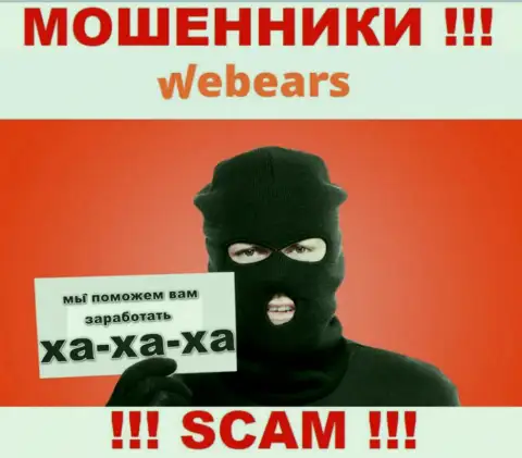 Если вдруг Вам предложили совместное взаимодействие internet мошенники Webears Ltd, ни в коем случае не ведитесь