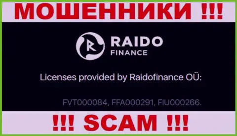 На информационном ресурсе мошенников РаидоФинанс Еу приведен именно этот лицензионный номер