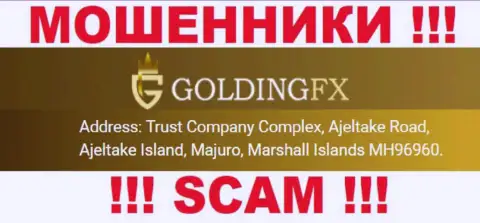 ГолдингФХИкс - это АФЕРИСТЫ !!! Спрятались в оффшорной зоне: Trust Company Complex, Ajeltake Road, Ajeltake Island, Majuro, Marshall Islands MH96960