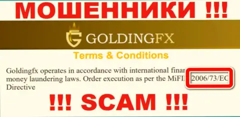 Вы не сможете вернуть денежные вложения с организации Golding FX, показанная на ресурсе лицензия на осуществление деятельности в этом не сможет помочь