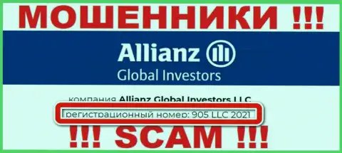 Allianz Global Investors - МОШЕННИКИ ! Регистрационный номер конторы - 905 LLC 2021