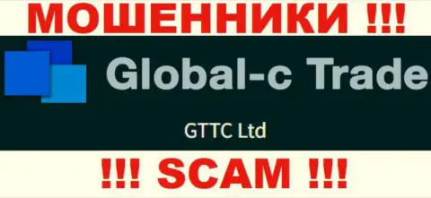 GTTC LTD - это юридическое лицо обманщиков Global-C Trade