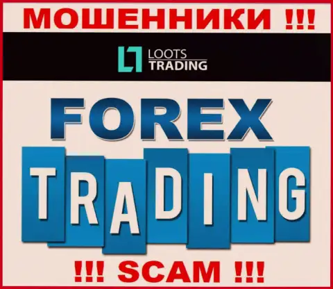 Loots Trading жульничают, предоставляя незаконные услуги в области Forex