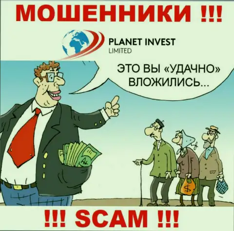 Не нужно верить PlanetInvestLimited Com - поберегите собственные денежные активы