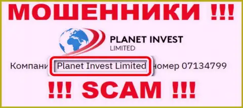 Planet Invest Limited управляющее организацией ПланетИнвест Лимитед
