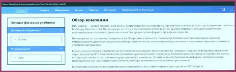 Разбор деятельности ФОРЕКС организации BTGCapital на веб-портале директори финансмагнат ком