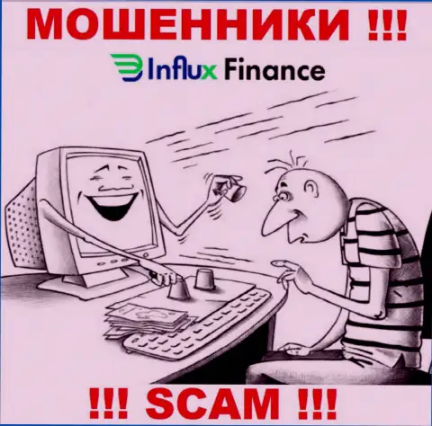 InFluxFinance Pro - это МОШЕННИКИ !!! Обманом выдуривают денежные средства у биржевых игроков