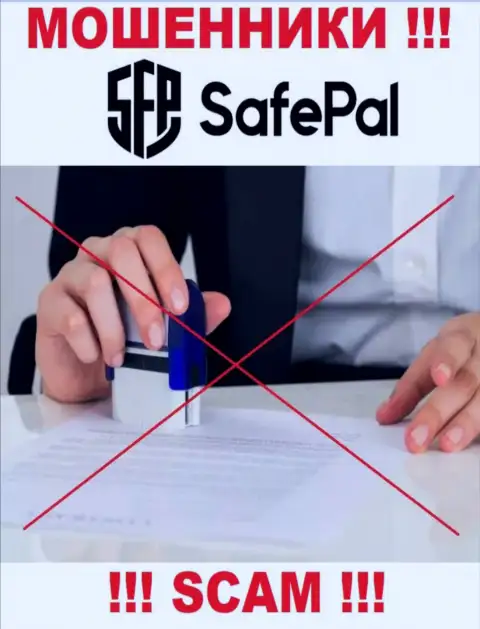 Компания SAFEPAL LTD действует без регулятора - это обычные internet-мошенники